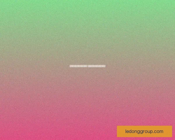 全面解析体育竞猜投注策略 提升胜率的实用技巧与建议