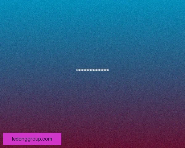 乐动体育投资盈利模式解析及赚钱潜力全面分析