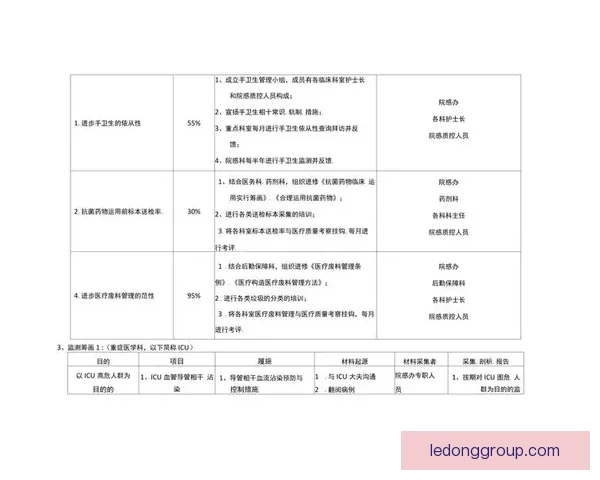 乐动体育直播平台：畅享全球赛事实时更新与精彩互动体验