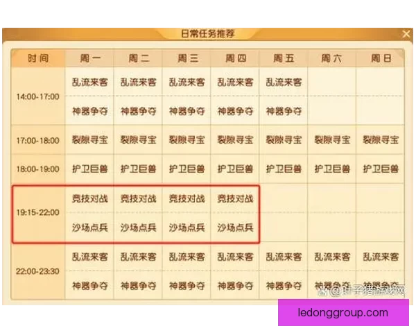 世界杯精彩竞猜尽在掌握，每日赛程即时更新赢取丰厚奖励