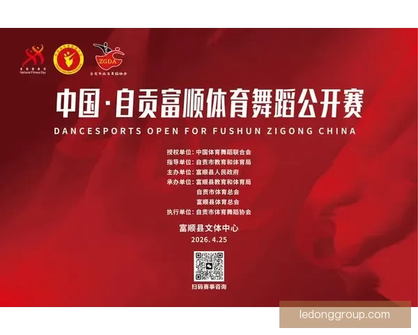 权威体育竞猜官网全新玩法指南与赛事分析推荐 权威体育竞猜官网全新玩法指南与赛事分析推荐