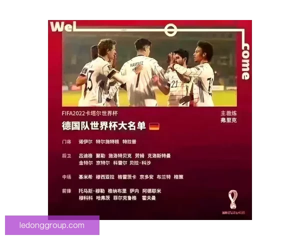 世界杯赛事预测与分析深度解析投注策略与球队表现趋势