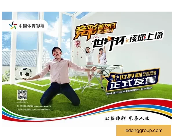 安全可靠的世界杯竞猜平台推荐助你轻松预测赛事结果享受无忧投注体验