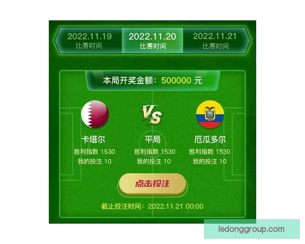 世界杯竞猜平台下载攻略带你体验畅快投注与精彩赛事分析