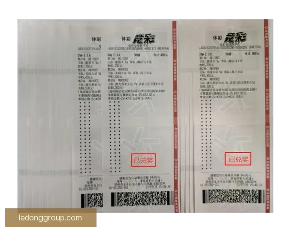世界杯竞猜红包活动开启 一起挑战赢取丰厚大奖！