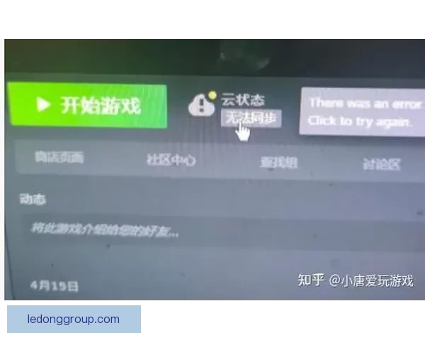 开云账户无法正常登录的原因及解决方法详解